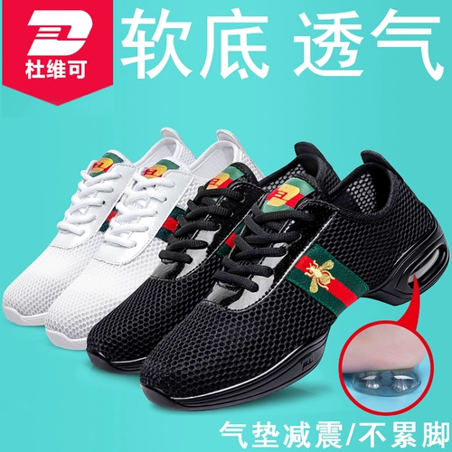 Сломанный код чистая танце