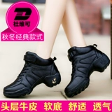 Duwei Koqiu и зимние танце