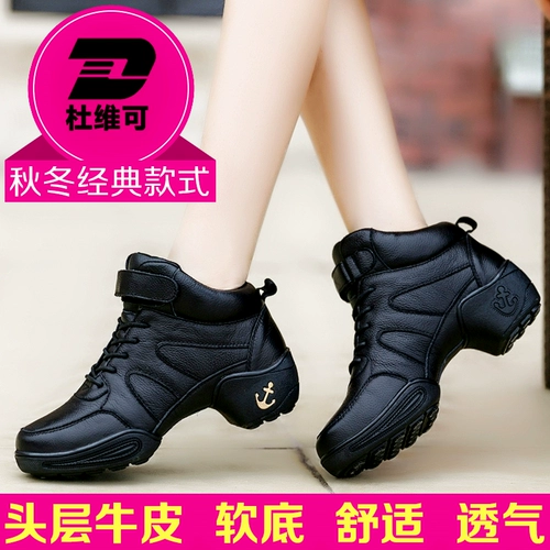 Демисезонные флисовые танцующие туфли, из натуральной кожи, мягкая подошва