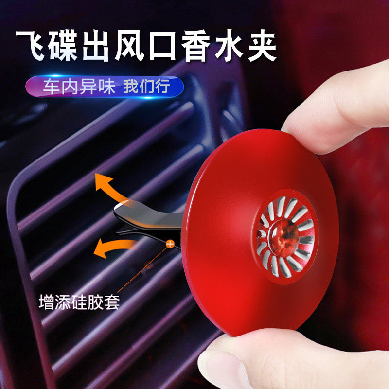 持久古龙香固体挂件汽车出风口