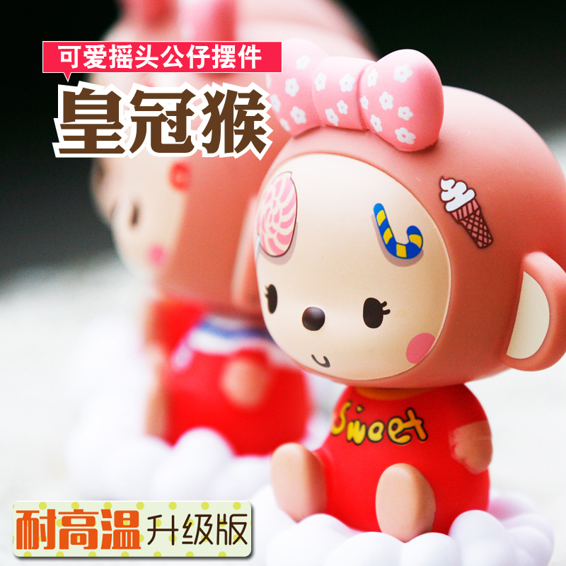 卡通皇冠猴摇头内饰品汽车摆件