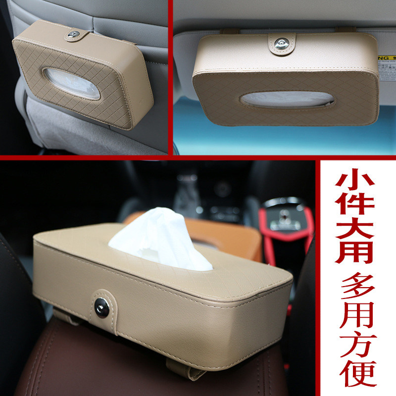 车载纸巾盒创意挂式车用抽纸盒坐式餐巾纸盒头枕汽车用品装饰大全