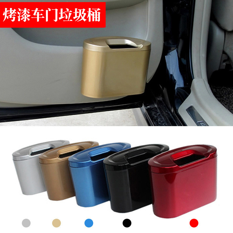 汽车挂式车载垃圾桶时尚创意可爱车用垃圾袋车内用品多功能垃圾箱