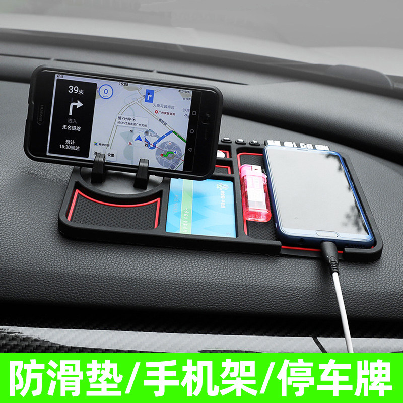 汽车防滑垫车用手机置物垫仪表台大号车载多功能防晒耐高温摆件垫