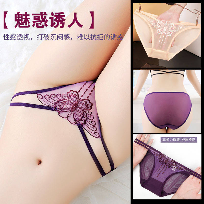 大码韩版少女无痕透气薄款三角裤