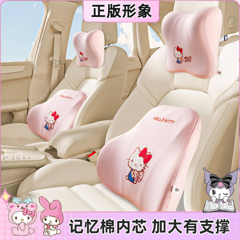 汽车头枕腰靠垫车用座椅护颈枕车载靠枕双扣一体式汽车颈椎枕脖枕