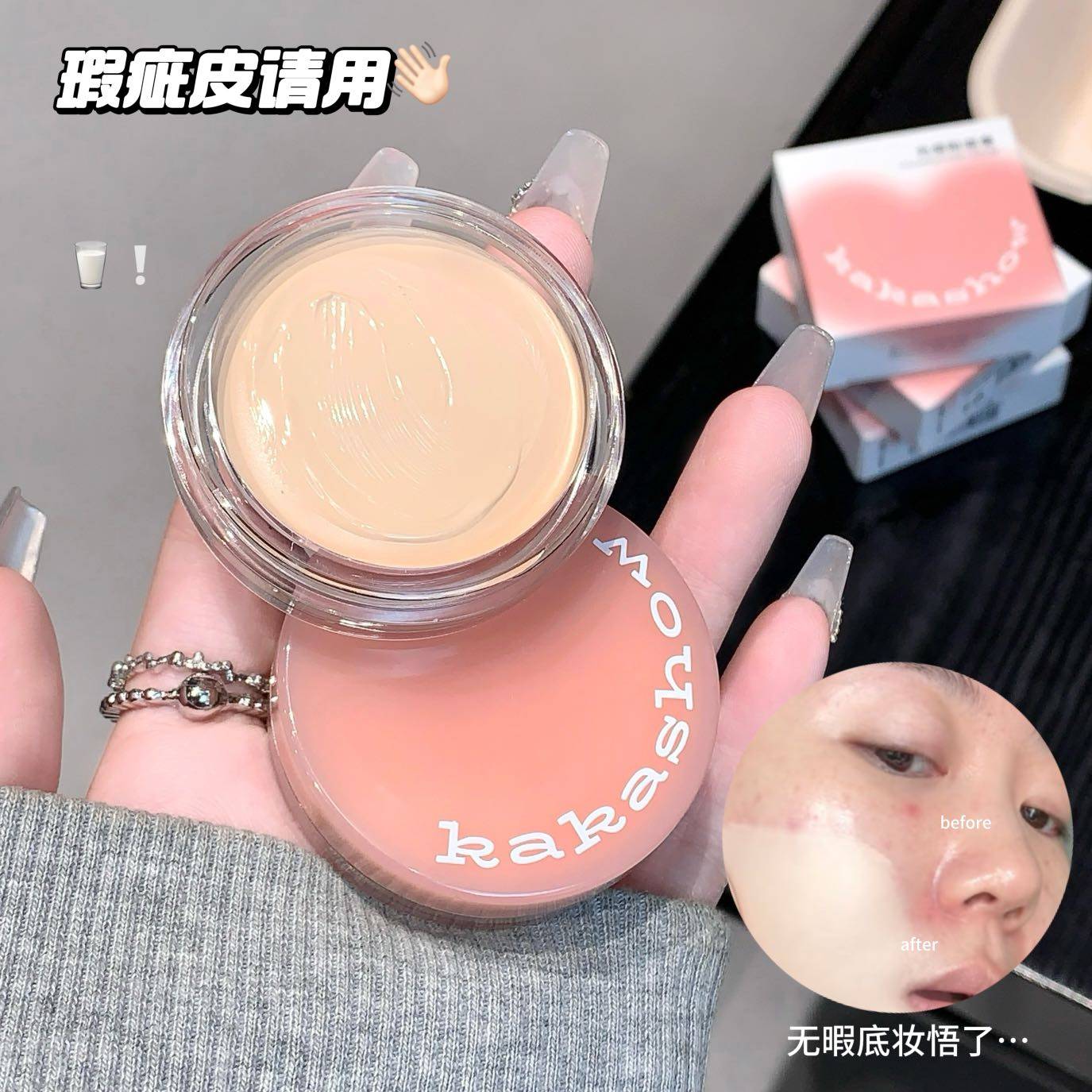 李佳琪推荐元气水光少女奶油肌精华光感粉底膏遮瑕保湿滋润提亮女,彩妆/香水/美妆工具,粉底液/膏,淘宝优惠券,粉丝福利购,淘宝优惠卷