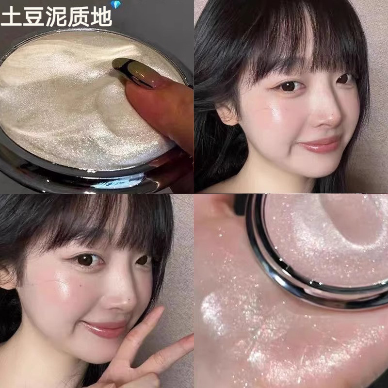 u试先用麻薯土豆泥神仙高光星系爆闪高光膏修容提亮爆闪粉珠光