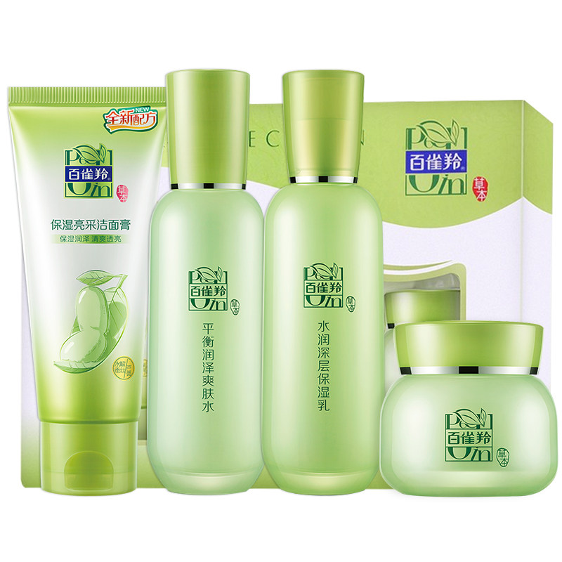 百雀羚护肤化妆品套装女水乳补水保湿全套白雀官方旗舰店官网正品