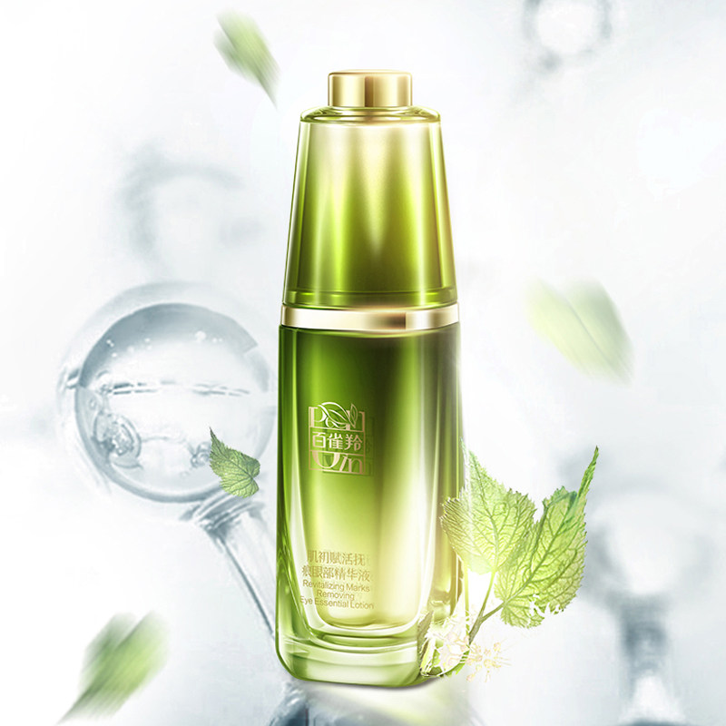 百雀羚肌初赋活眼霜女眼部精华抗皱去细纹紧致祛纹官方旗舰店正品