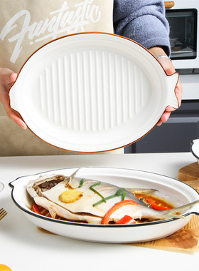 创意日式鱼盘家用蒸鱼盘子多宝鱼盘大号装鱼碟菜盘陶瓷餐具高颜值