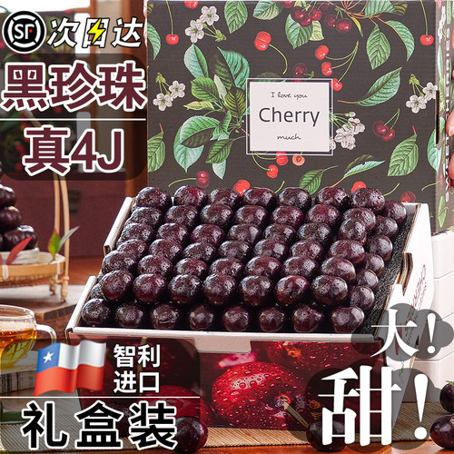 甄选品质精美礼盒送礼佳品顺