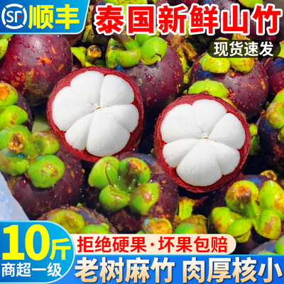 顶掌柜一级大一级大果10