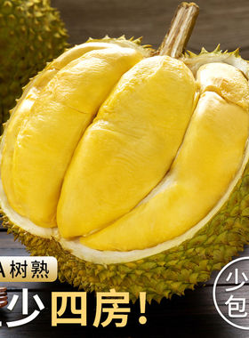 泰国青尼榴莲新鲜进口当
