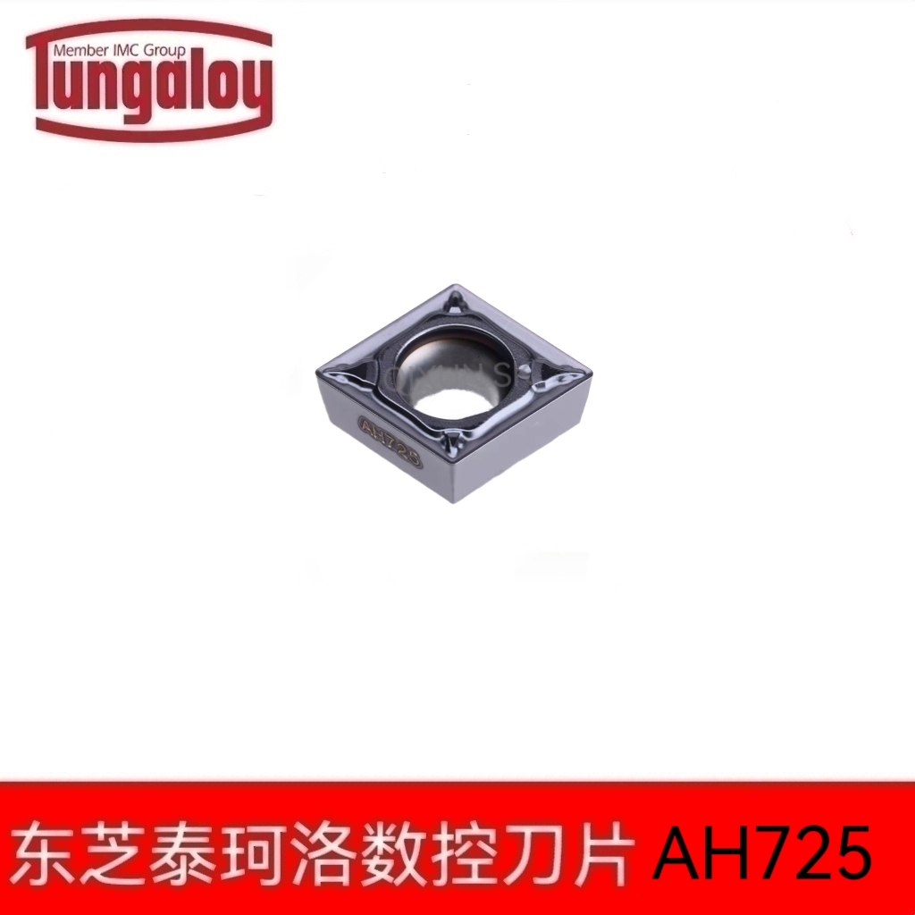 日本东芝Tungaloy数控刀片SPMT090304-PS SPMT090308-PS  NS9530