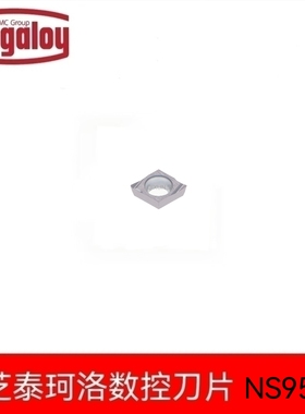 东芝Tungaloy数控刀片 EPGT040102L-W08 EPGT040104L-W08  NS9530