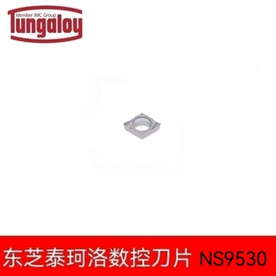 EPGT040104L W08 NS9530 EPGT040102L 东芝Tungaloy数控刀片
