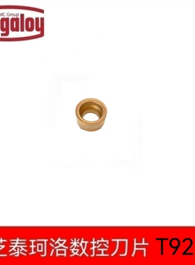 东芝数控刀片RCMT0502MO-61 0602 0803 RCMM1003 1204MO-61 T9215
