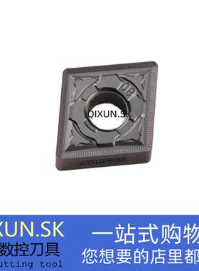 日本东芝CNMG120404-HRM CNMG120408-HRM CNMG120412-HRM AH8015