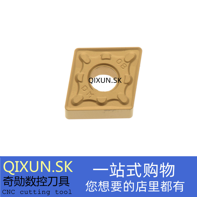 株钻 数控刀片 CNMG160616-DM YBC251菱形刀粒