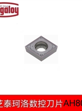 日本东芝 泰珂洛 数控刀片CCMT09T304-PS CCMT09T308-PS AH8015