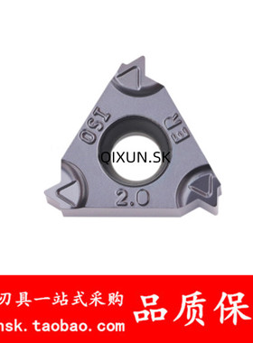 东芝泰珂洛Tungaloy螺纹刀片16IR/ER/10/15/20/25/30/ISO-B AH725