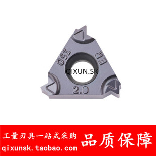 东芝泰珂洛Tungaloy螺纹刀片16IR/ER/10/15/20/25/30/ISO-B AH725