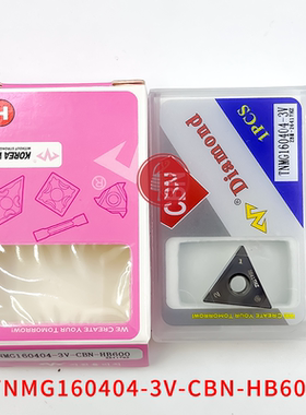 万龙达金刚石刀片高端 TNMG160402/04/08-3V-CBN-HB600加工淬火件