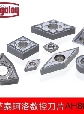 东芝数控刀片WNMG080408-HRM AH8015桃形04/12半精加工耐热钛合金