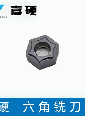 嘉硬 铣加工刀片六角刀片HNMX050410-JL CT5025通用材质
