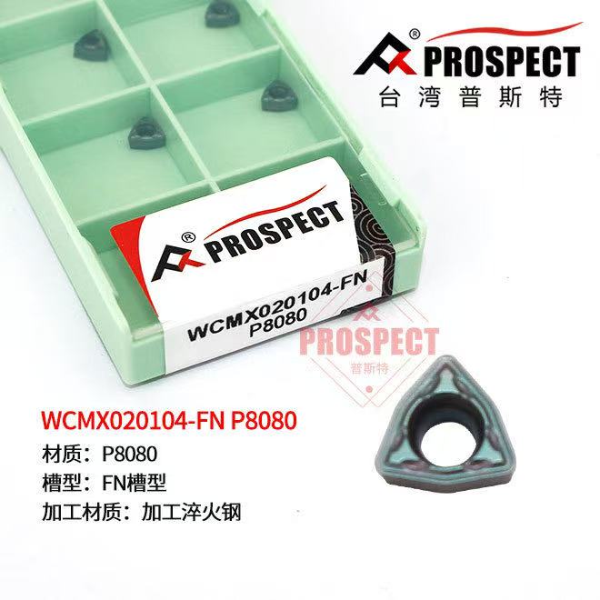 中国普斯特U钻快速钻桃形刀片WCMX020104-FN P8080 加工高硬钢