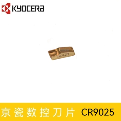 京瓷Kyocera数控刀片TKN2 TKN3 TKN4 TKN5  CR9025切断加工用刀片