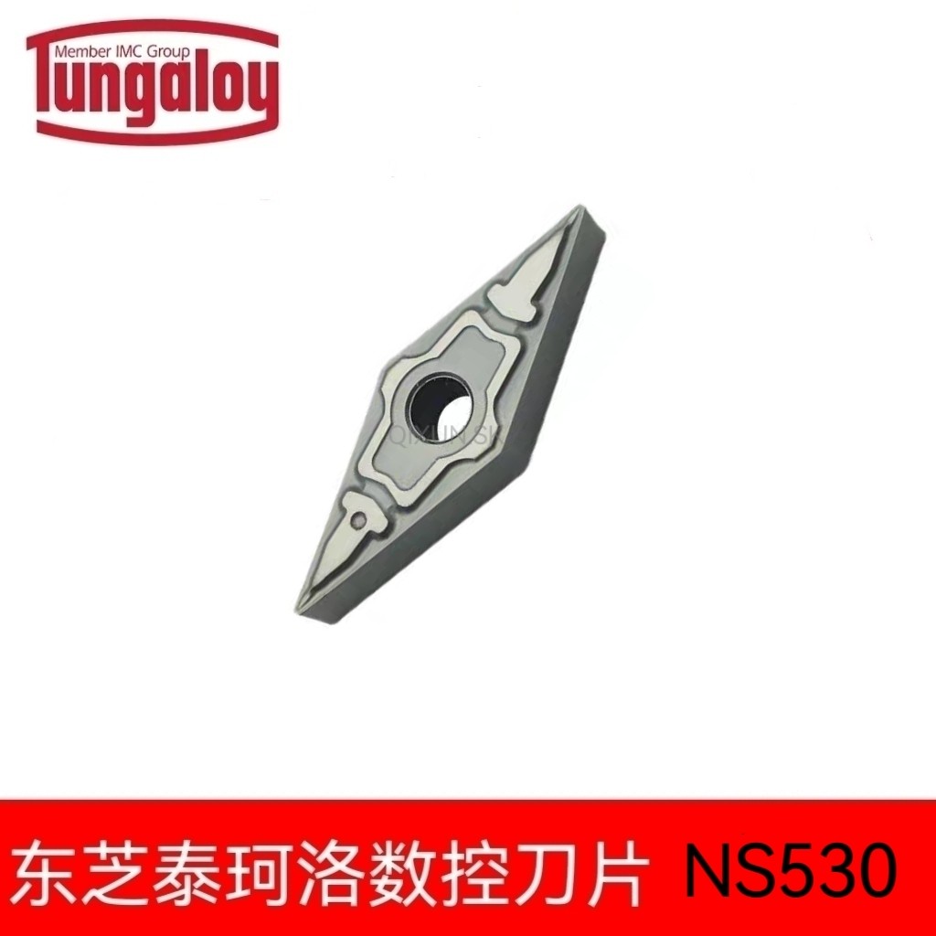 日本东芝Tungaloy 数控刀片VNMG160404-TS VNMG160408-TS  NS530