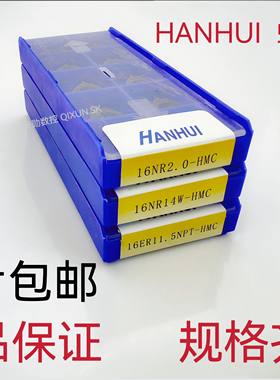 正品台湾HANHUI翰辉数控螺纹刀片16ER/NR1.5/2.0/AG60-HMC 韩辉牙