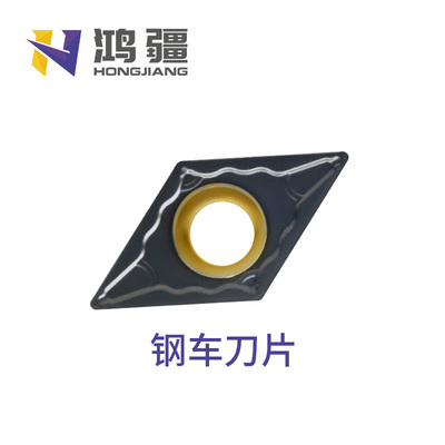 鸿疆 CVD车刀片DCMT070204/08 11T304/308-HAH TK9210 YP9220钢件