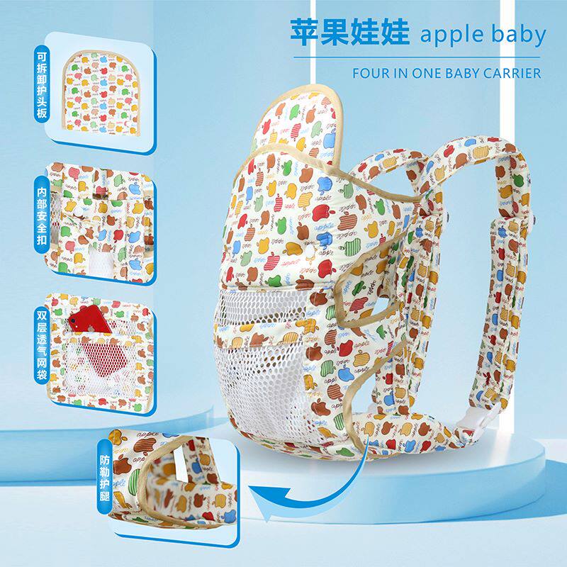 护头婴儿双肩背带前抱式横抱式多功能小孩轻便宝宝四季抱娃神器