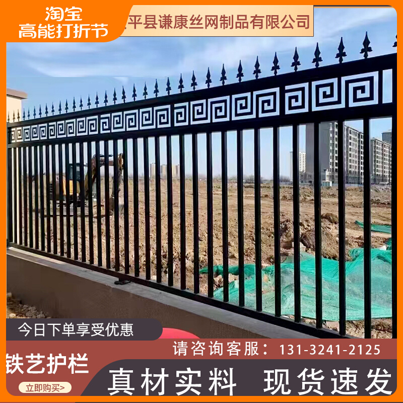 定做铁艺护栏围栏户外花园阳台别墅庭院学校小区围墙铝合金栏杆