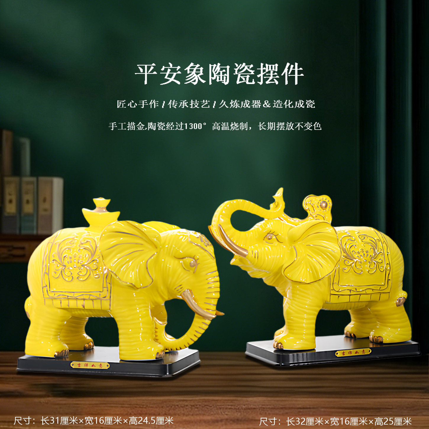陶瓷大象纯手工制作平安象瓷器