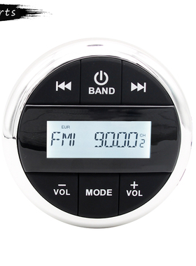 Merts船舶游艇快艇摩托艇房车卫浴防水SPA蓝牙收音机MP3播放器