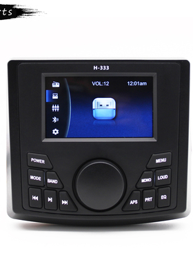 Merts新品高保真船用音响大功率游艇3寸显示屏蓝牙摩托车防水MP5