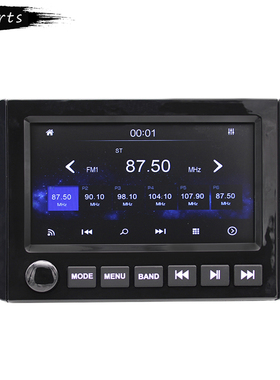 Merts船用收音机摩托车USB防水车载MP5高清视频播放器