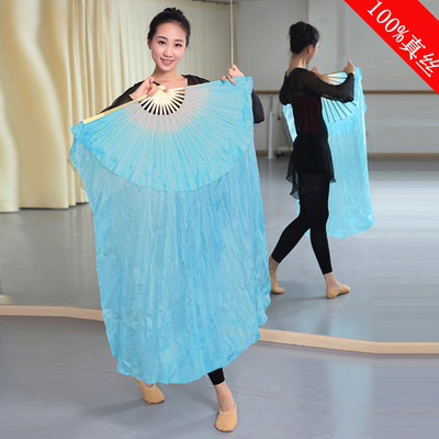 指定舞蹈扇子胶州秧歌