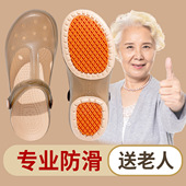 老人防滑防摔洞洞鞋 女士室内家居软底透气家用妈妈包头凉拖鞋 外穿