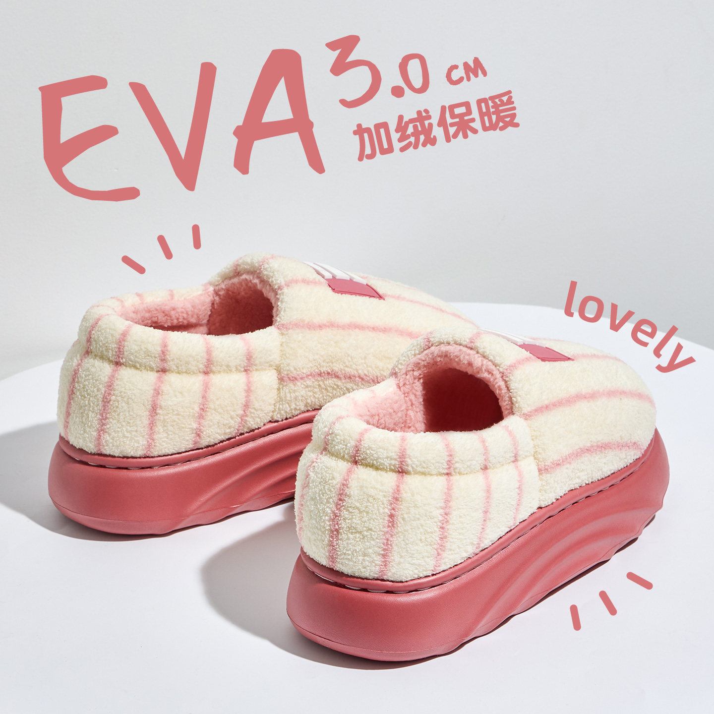条纹棉拖鞋包脚后跟厚底踩屎感加绒情侣家居室保暖毛绒拖鞋女冬季,居家布艺,居家棉拖/棉鞋,淘宝优惠券,粉丝福利购,淘宝优惠卷