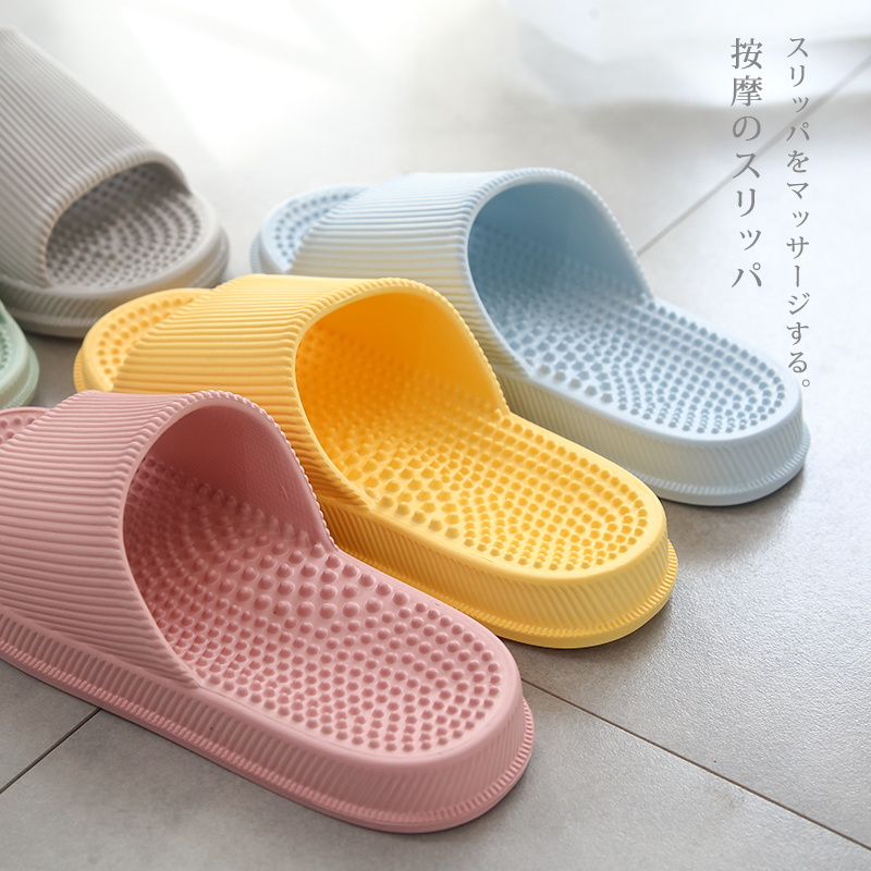厚底穴位浴室内防滑耐脏按摩拖鞋
