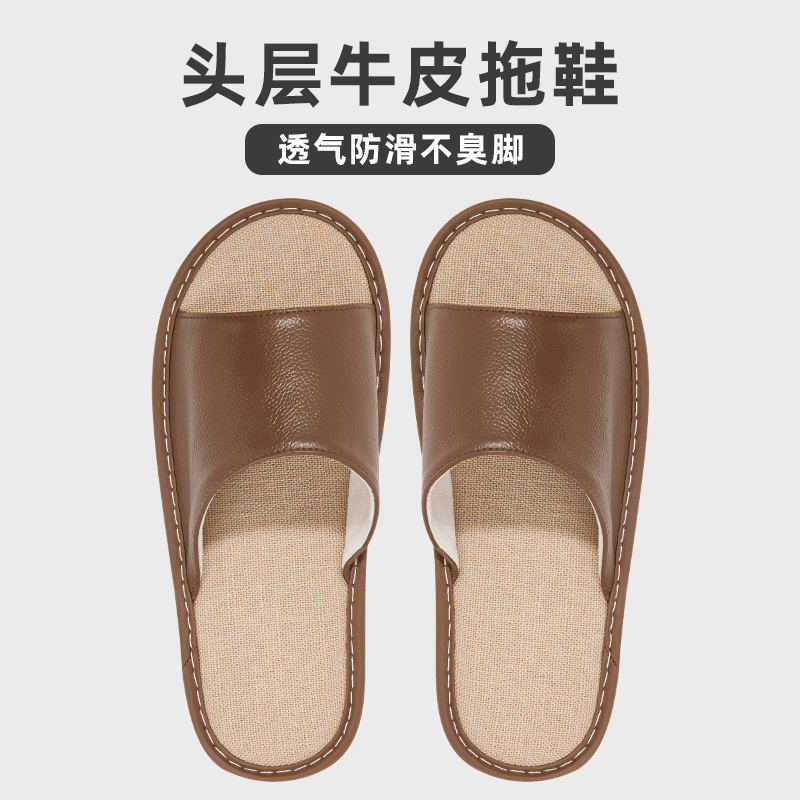 真皮拖鞋男士防滑防臭耐磨牛筋底