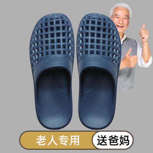 老年人防滑防摔浴室洗澡包头拖鞋