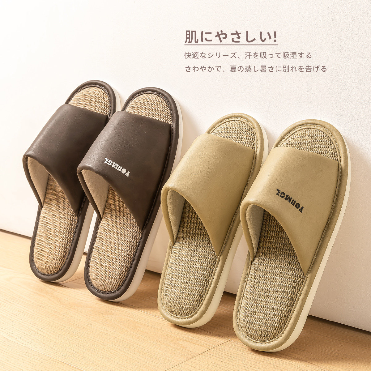 亚麻拖鞋男室内家居棉麻吸汗透气防滑地板春秋皮拖鞋男款四季通用,居家布艺,居家亚麻拖鞋,淘宝优惠券,粉丝福利购,淘宝优惠卷