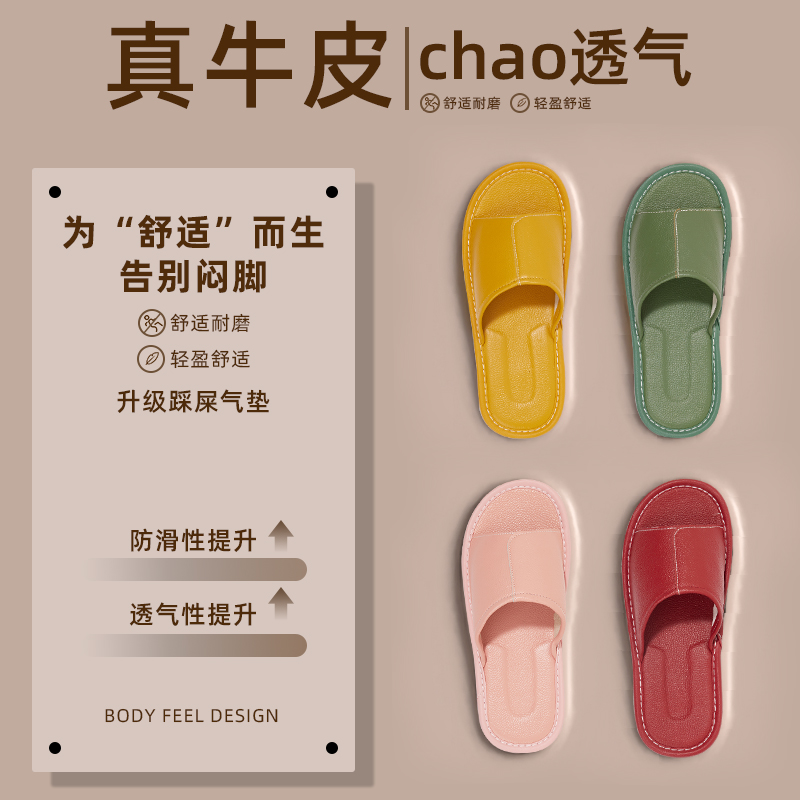 真皮拖鞋女新款家居室内防滑防臭