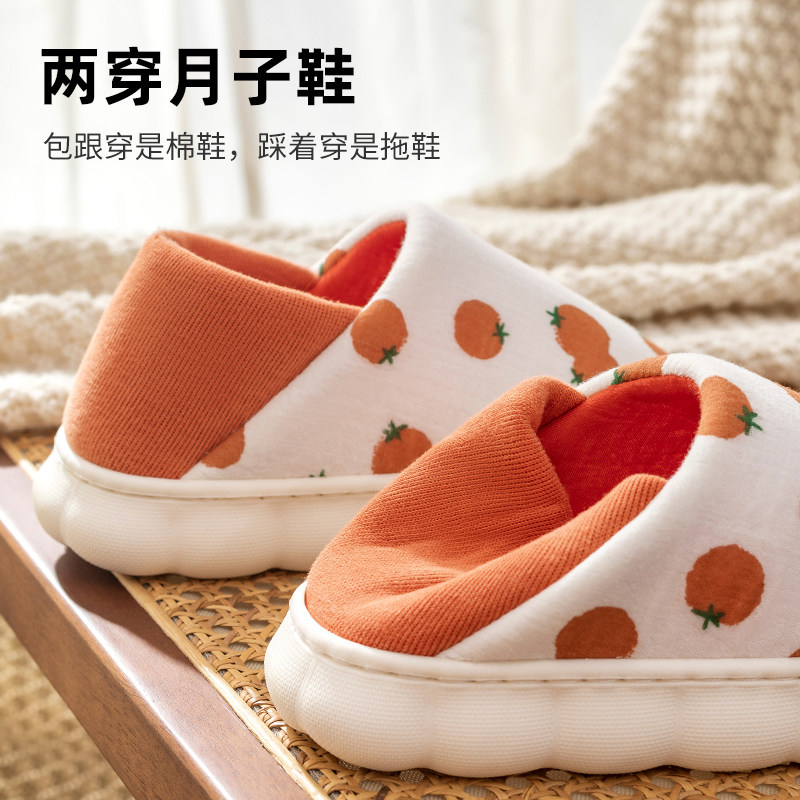 月子鞋产后春秋款室内居家包跟防滑透气3月份产妇棉拖鞋女夏薄款
